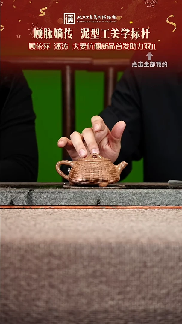宜兴紫砂茶壶茶壶40