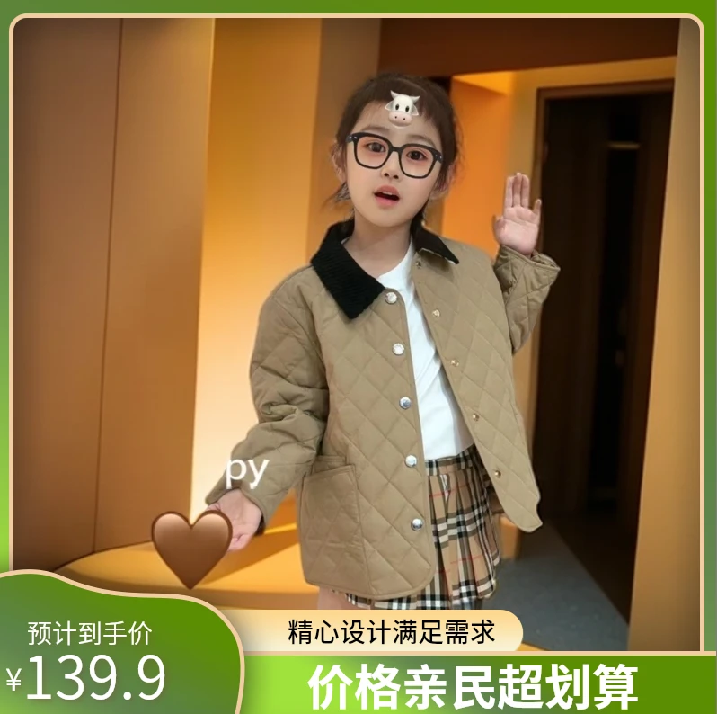 【轻奢格子】88326儿童男童女童秋冬款夹棉经典款黄金甲短版外套