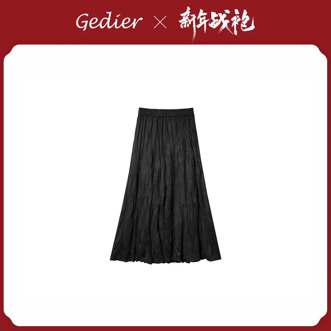 【歌蒂尔Gedier】 女士温和亲肤半身裙 EGF50086Y