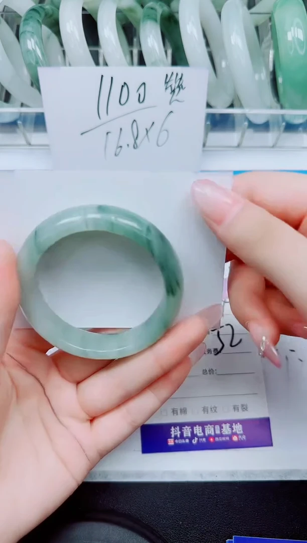 未镶嵌手镯石英质玉542/52