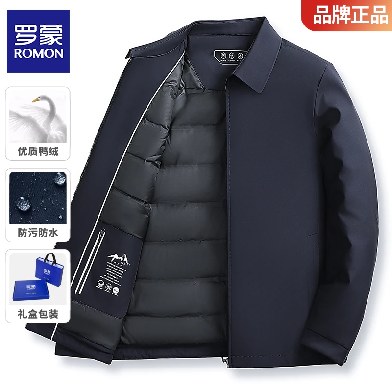 罗蒙男士商务翻领轻暖羽绒服冬季加厚保暖爸爸行政干部夹克外套男