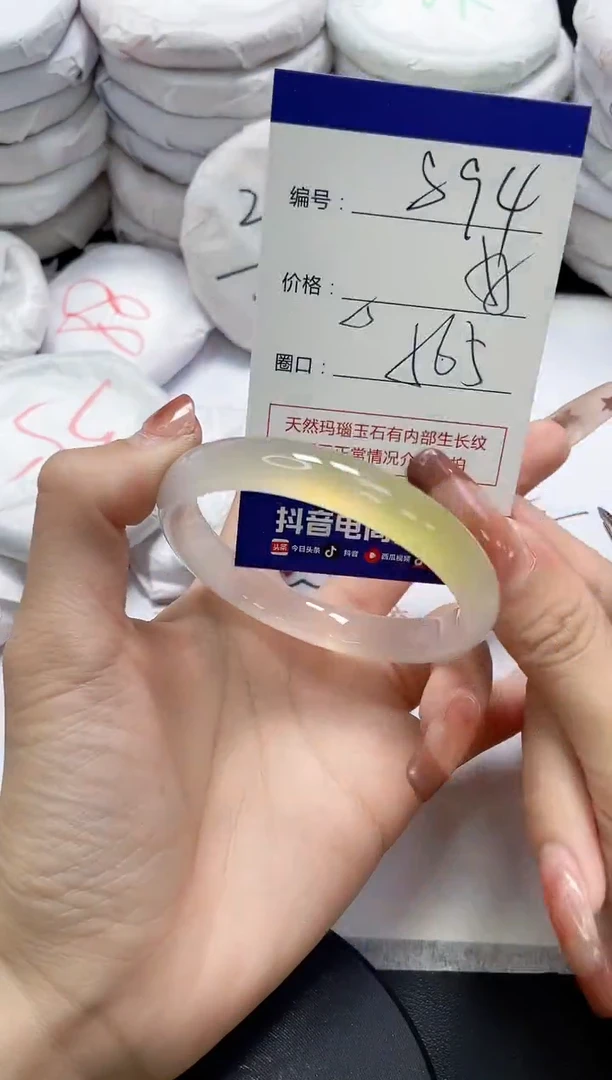 未镶嵌手镯玛瑙/玉髓894