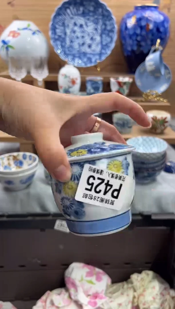 瓷片B****青     P425