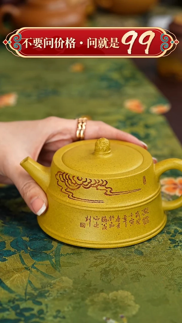 【闪购商品】紫砂茶壶宜兴紫砂