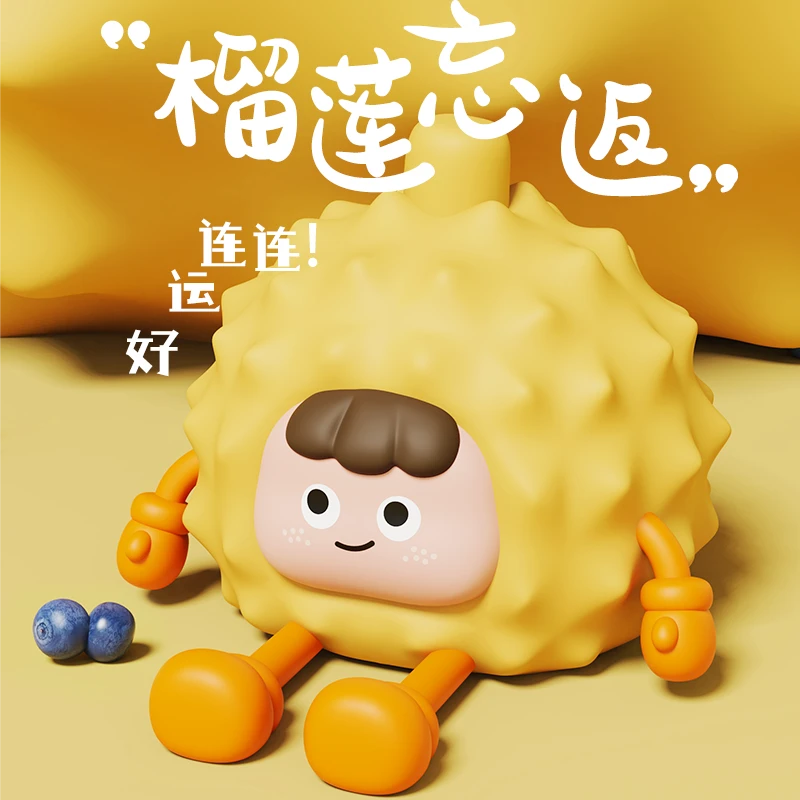 榴莲夜灯小夜灯三挡亮度柔软硅胶礼物生日礼物男生闺蜜实用礼物