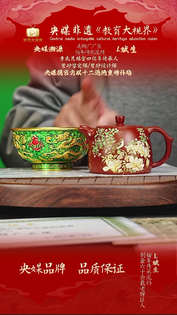宜兴原矿高端紫砂 黑骨朱泥  200CC