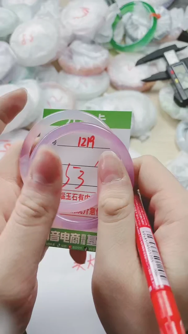 【闪购商品】玛瑙/玉髓手镯未镶嵌1219