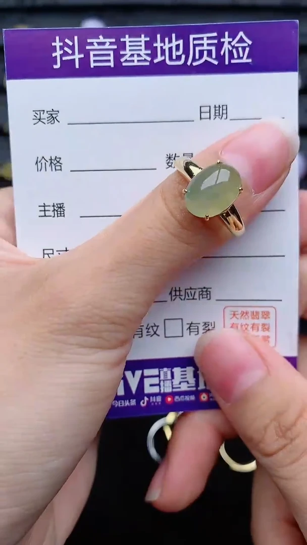 银S925镶嵌戒指翡翠1