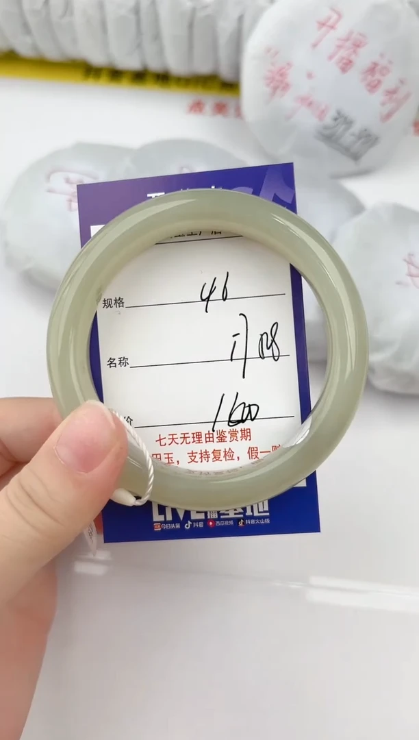 【闪购商品】和田玉手镯未镶嵌46颜色微差无瑕疵