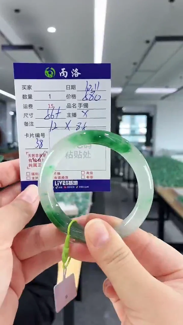 未镶嵌石英质玉手镯56