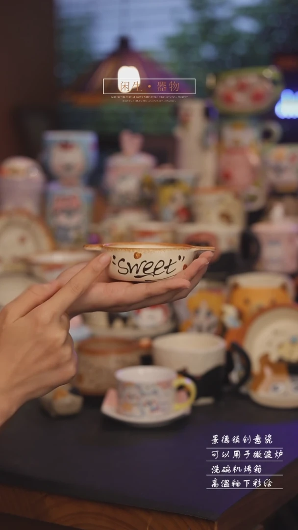 景德镇可爱设计师款陶瓷