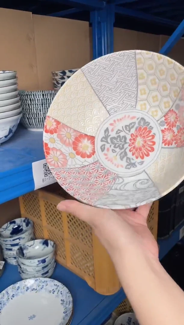 陶瓷微瑕吉祥瑞8.1英寸面碗