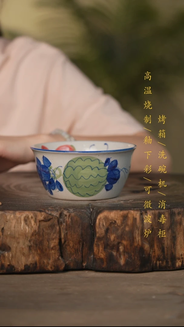 瓷片景德镇高温釉下彩可微波烤箱洗碗机