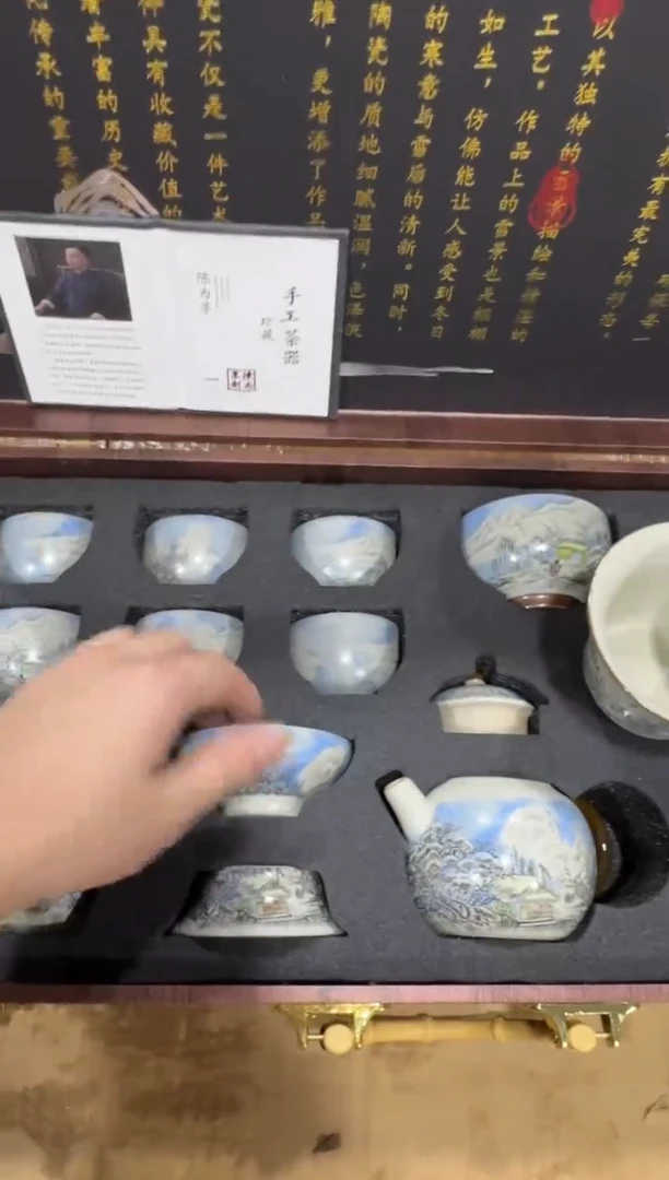 其他@@@@【闪购链接】精美茶具便宜卖了