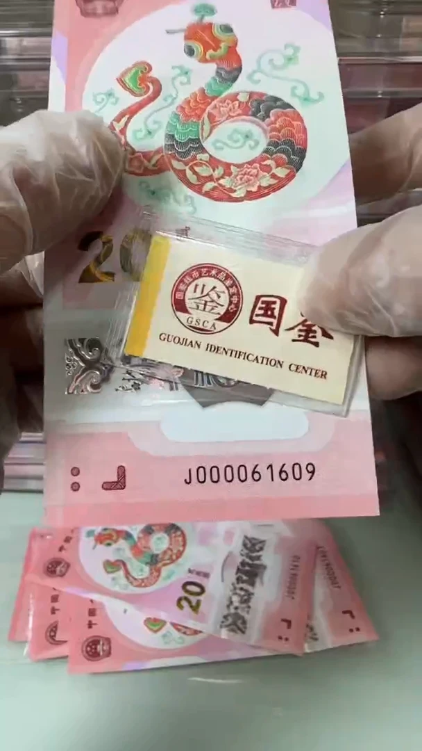 【闪购商品】塑料000061609-包PMG67分！