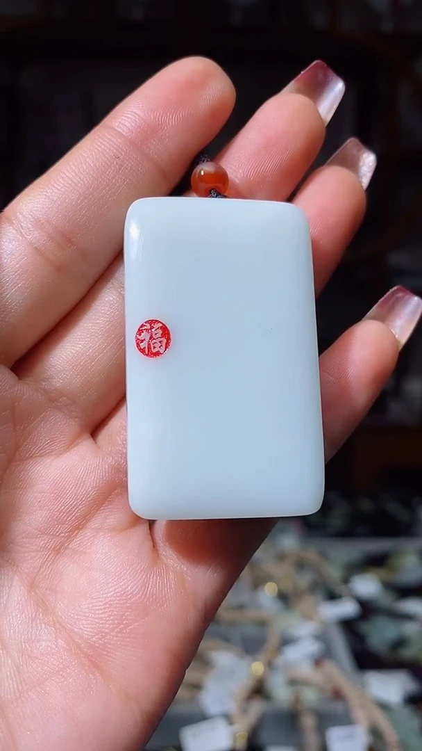 【闪购商品】和田玉挂件未镶嵌1