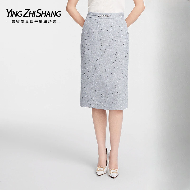 赢智尚2025春新款云蓝色中腰略松中款A型半裙ZW01014