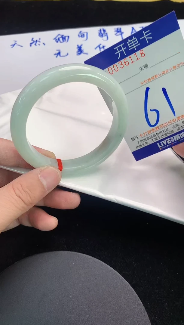 未镶嵌手镯翡翠AAAAAAAAAAAA