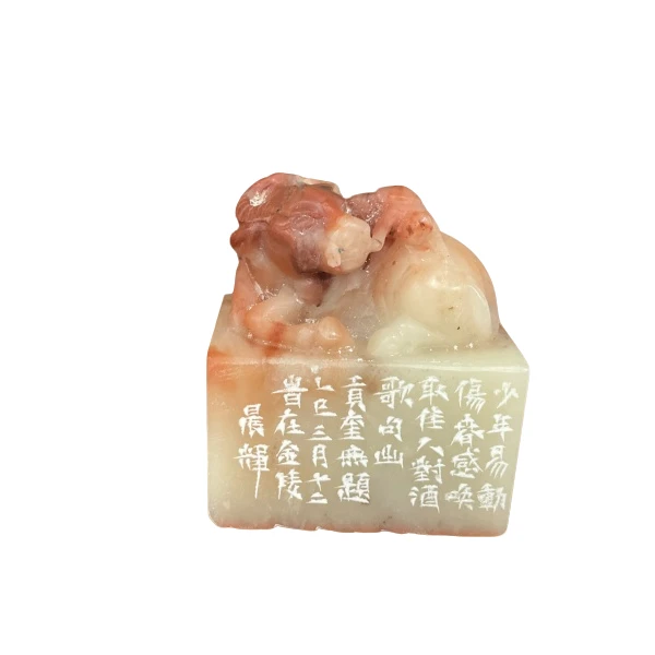 篆刻陆晨辉X49374-Z唤取佳人对酒歌