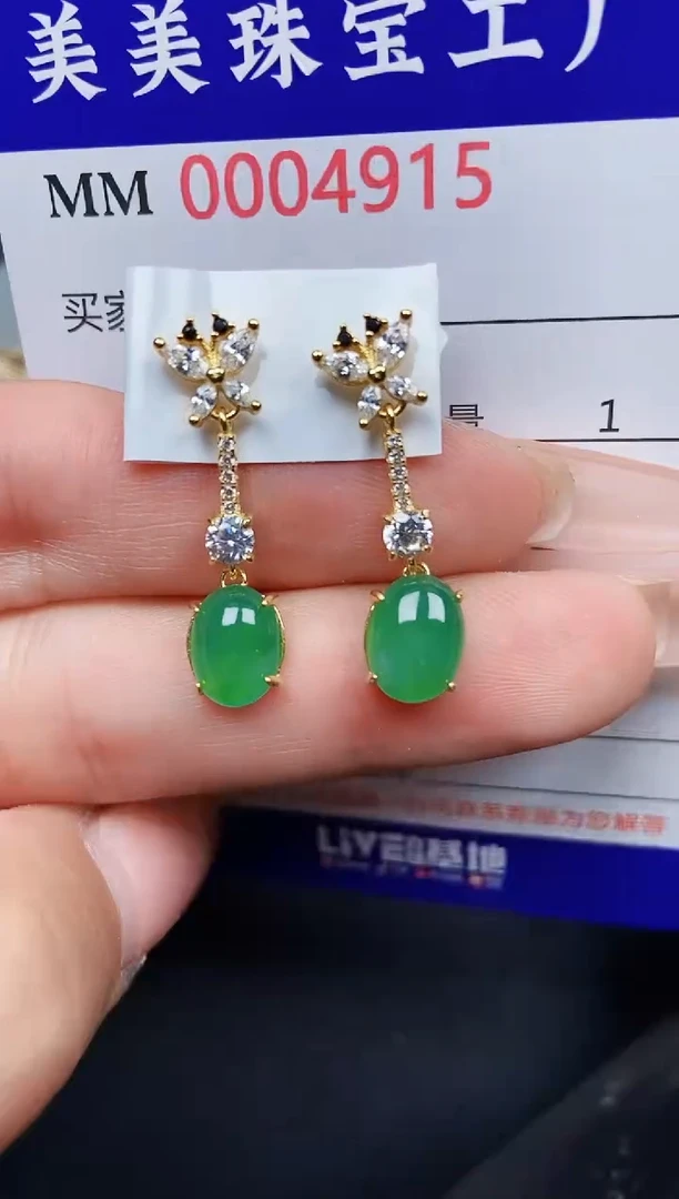 【闪购商品】翡翠颈饰银S925镶嵌4915