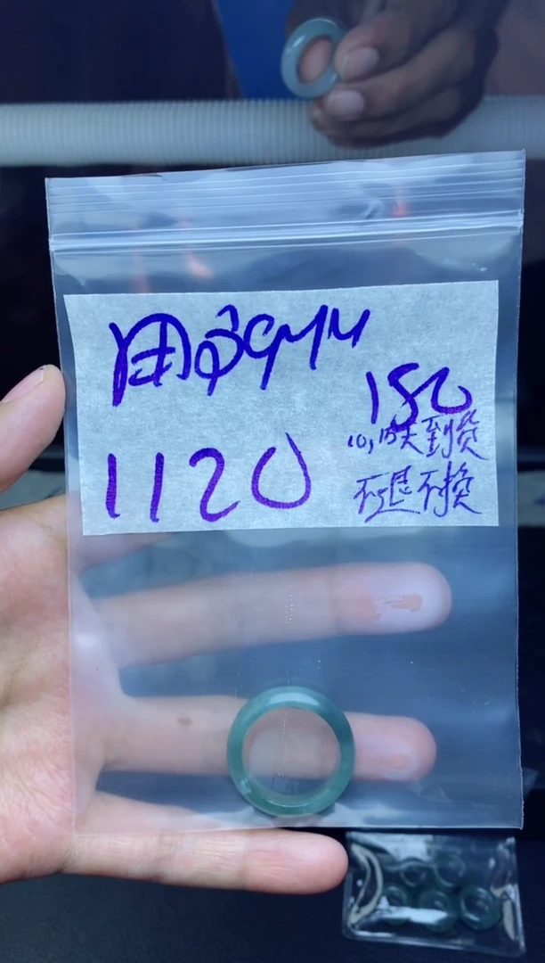 未镶嵌定制翡翠用****4拍一发一