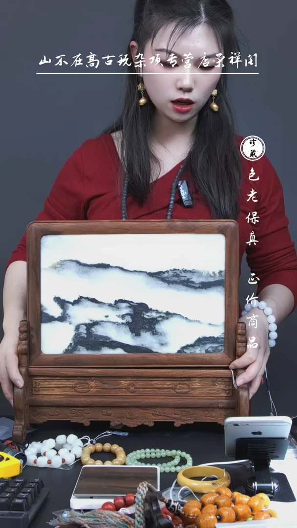 【闪购商品】铜L玲（先鉴后发，安心选购）