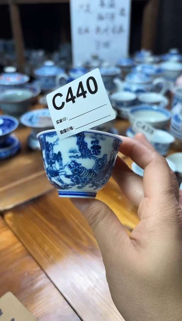 摆件陶瓷茶杯茶具C440