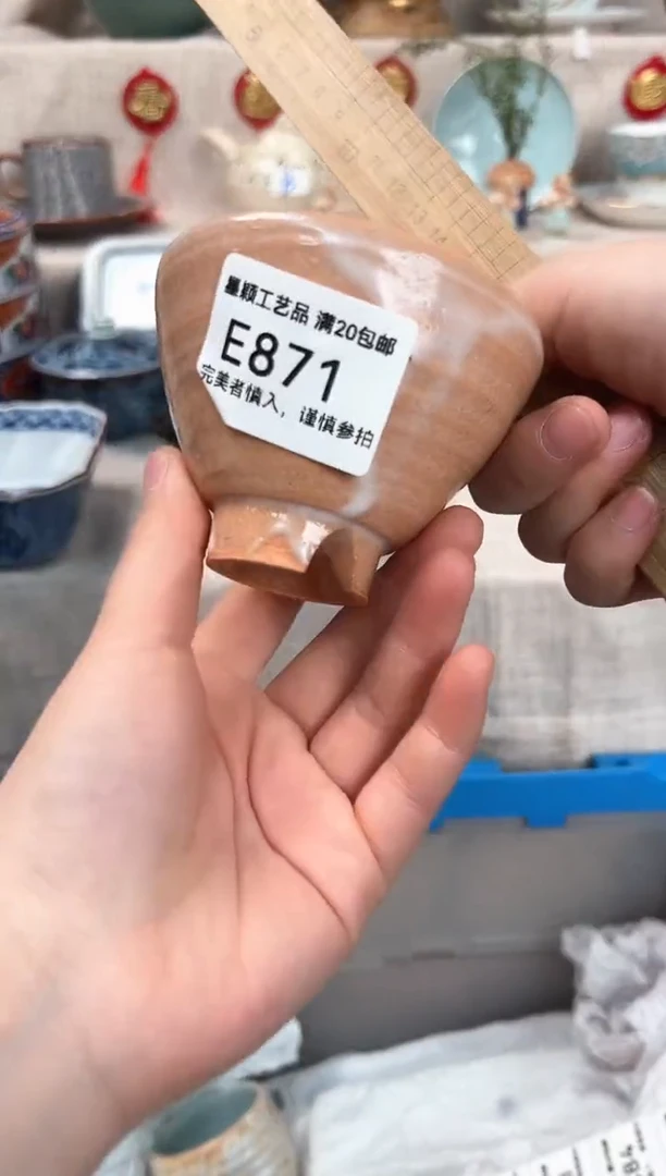 【闪购商品】871E瓷盘 餐具 默认接受微瑕下单