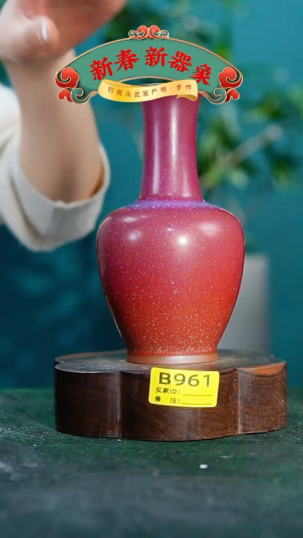 【闪购商品】瓷片神垕钧瓷 精品瓷器 园B961