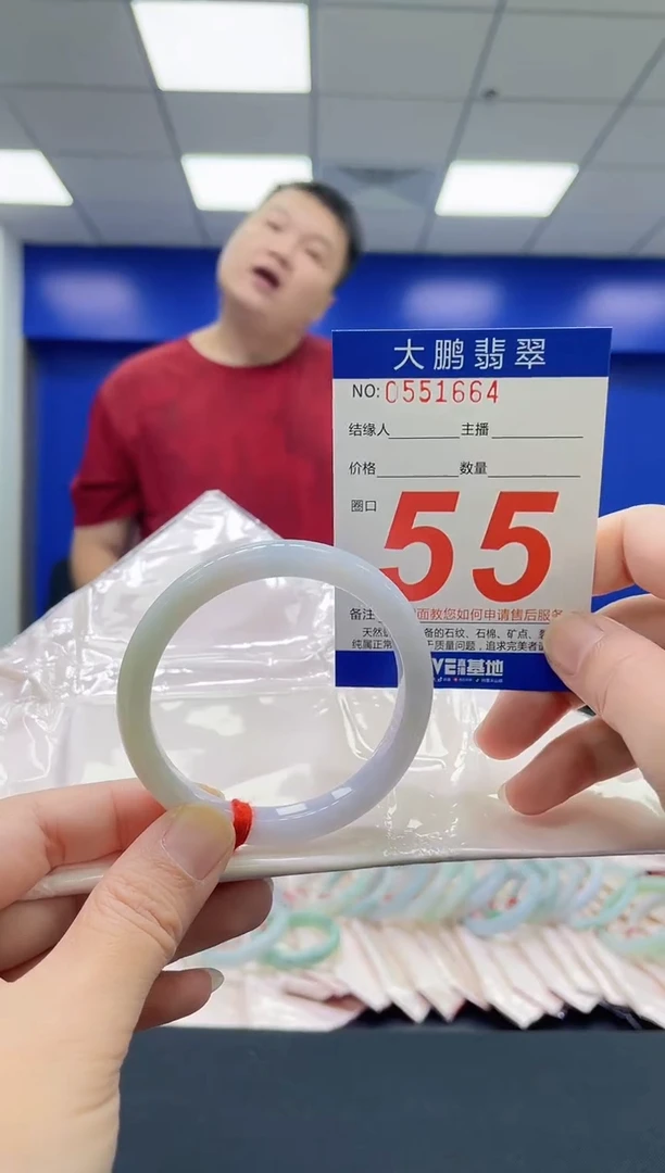 翡翠手镯未镶嵌AAAAAAAAAA