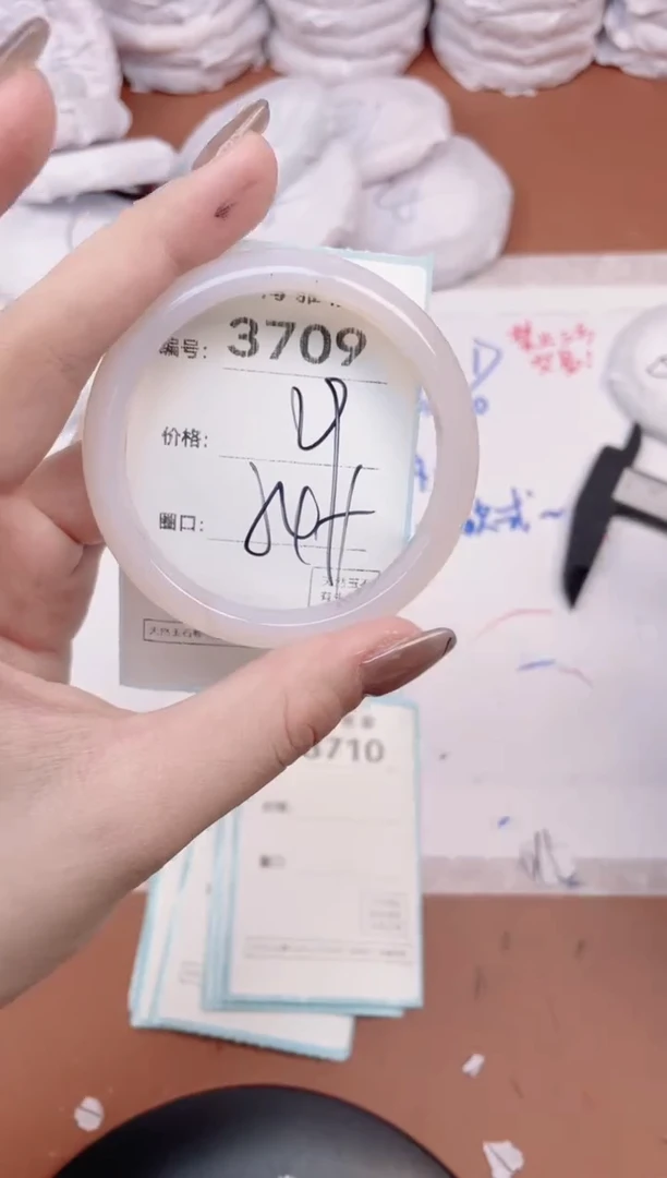 【闪购商品】玛瑙/玉髓手镯未镶嵌3709