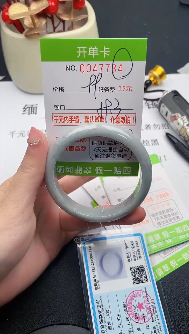 【闪购商品】翡翠手镯未镶嵌34天然缅甸A货