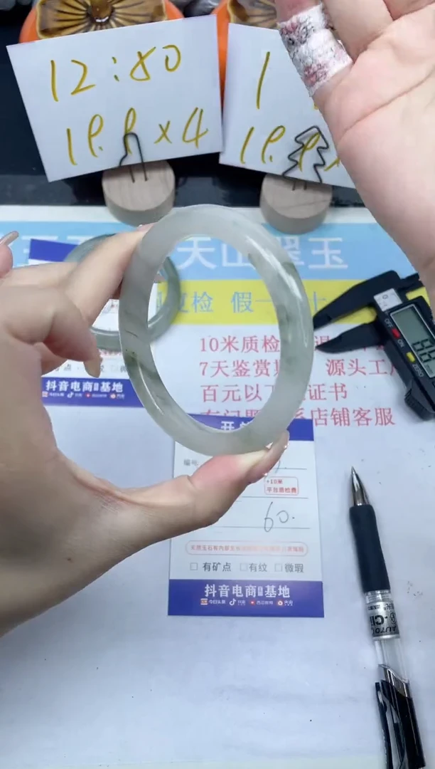 【闪购商品】石英质玉手镯未镶嵌77-60