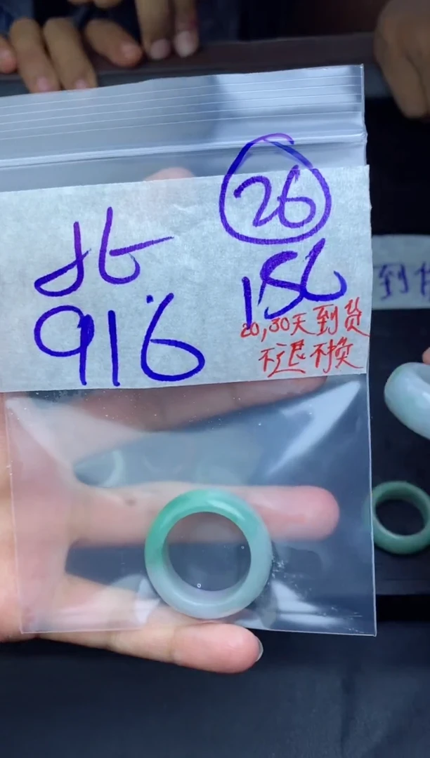 未镶嵌定制翡翠北*，拍一发一