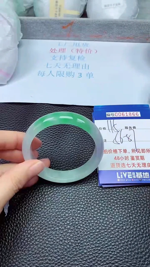 饰品拍下以实物为准61866