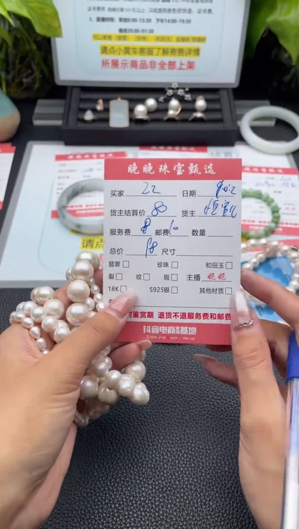 颈饰未镶嵌淡水珍珠Z*项链