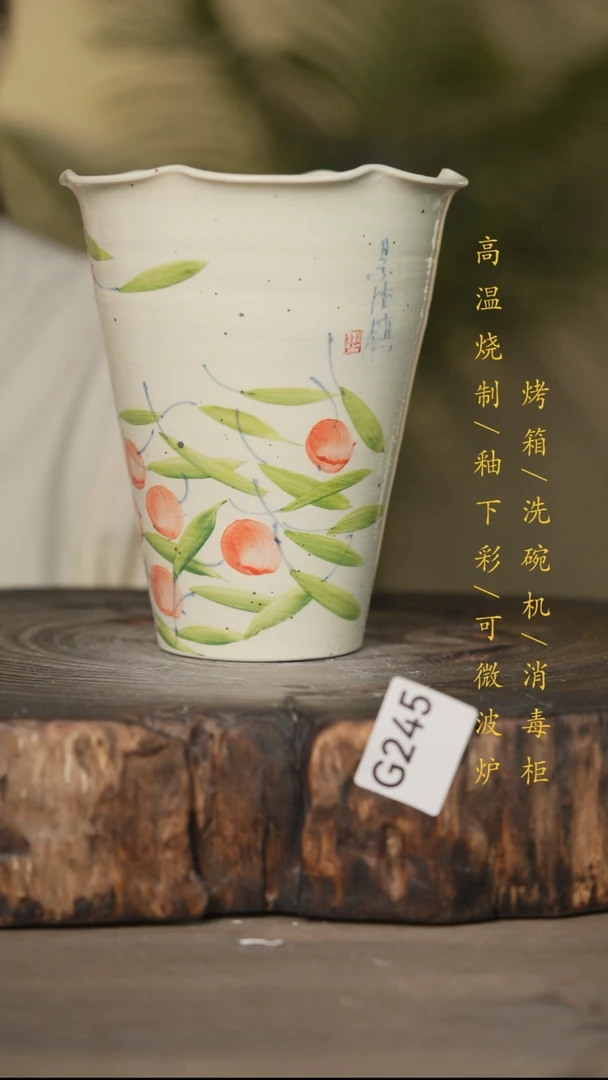 瓷片景德镇高温釉下彩可微波烤箱洗碗机245