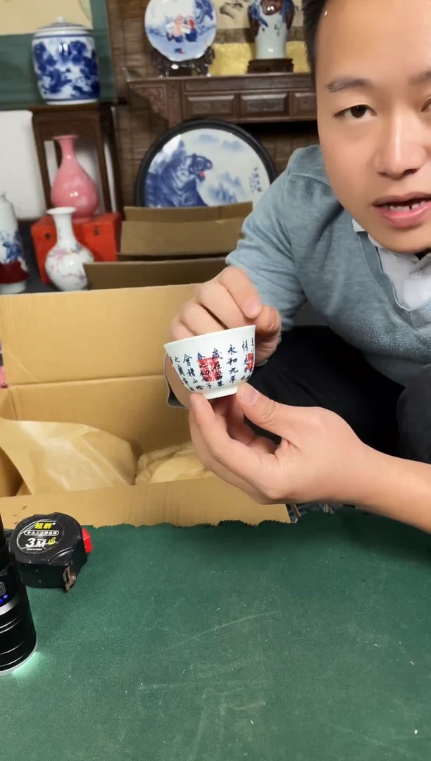 景德镇高温瓷002