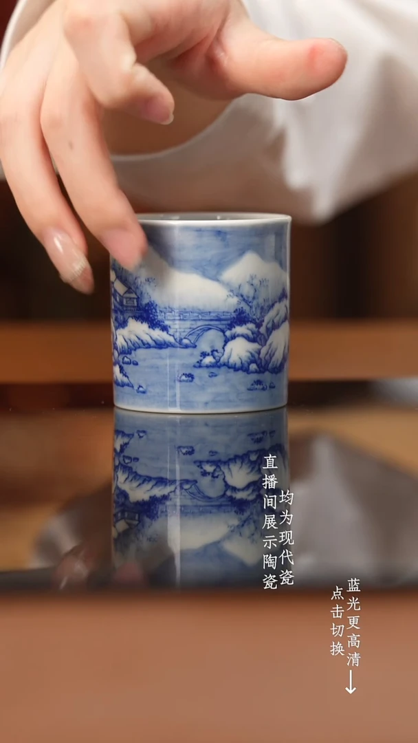 杯看山柴窑青花雪景