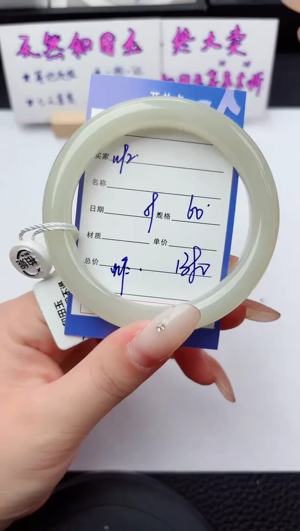 未镶嵌手镯和田玉92嗨购微色差T3