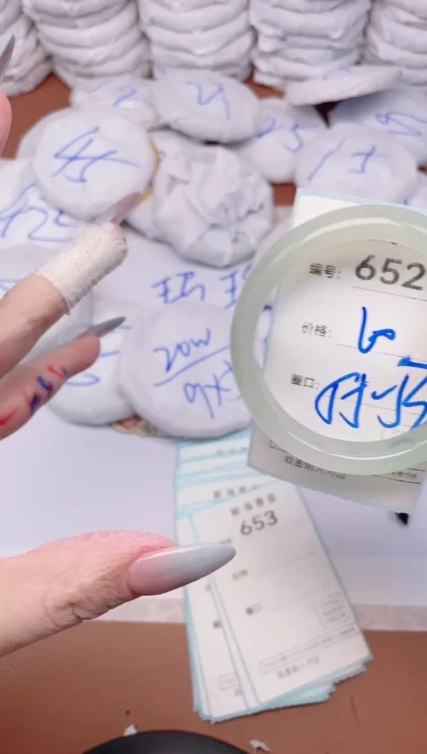 【闪购商品】玛瑙/玉髓手镯未镶嵌652