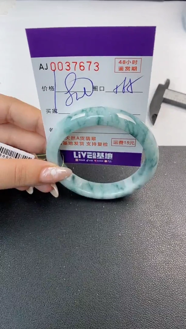 翡翠手镯未镶嵌天然A货翡翠