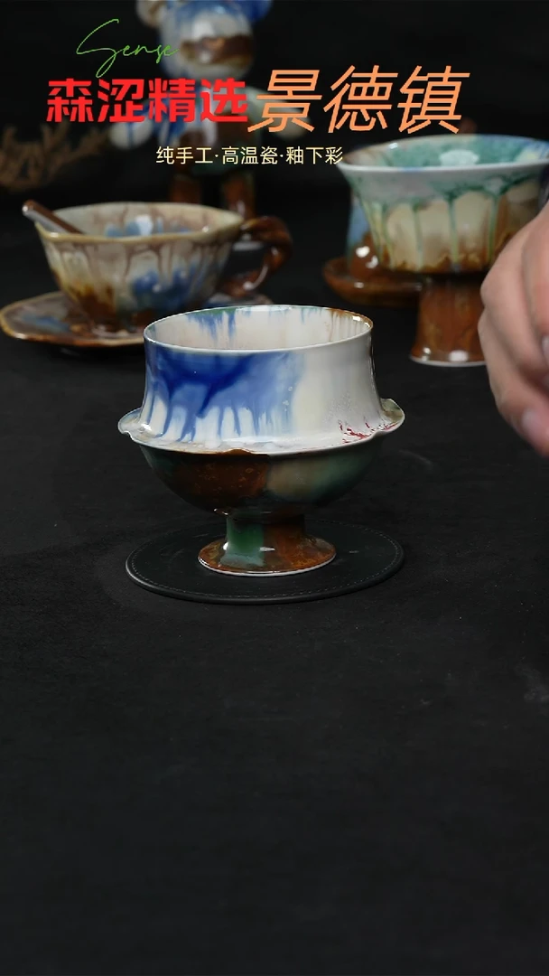 设计师款景德镇森涩手创陶瓷（食品级）微瑕086