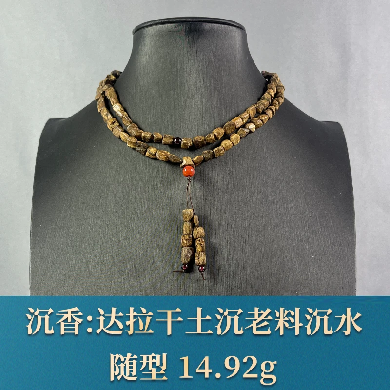 77778 达拉干土沉老料沉水 沉香