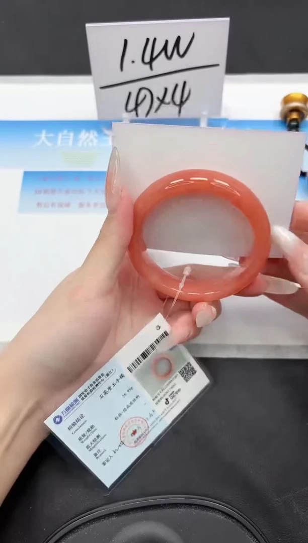 未镶嵌手镯石英质玉109-56