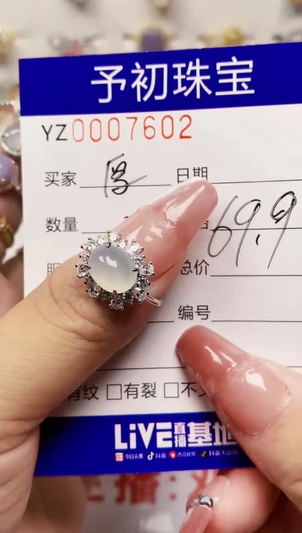 翡翠戒指银S925镶嵌7602