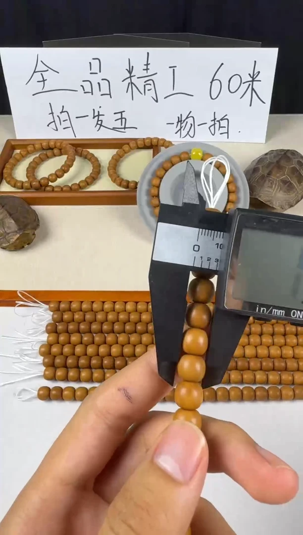 手串猴头核桃W****i全品