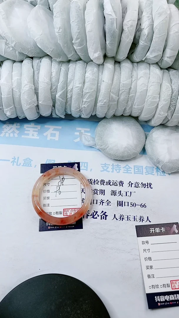 【闪购商品】石英质玉手镯未镶嵌0179318089多样性发货