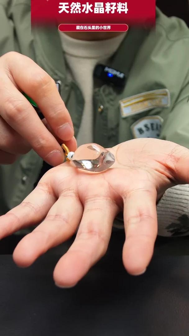 未镶嵌珠宝半成品水晶178