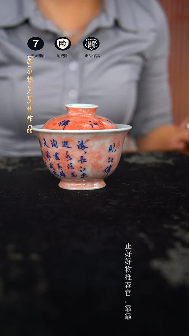 摆件景德镇纯手绘